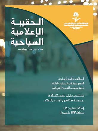 ركنان للعلاقات العامة